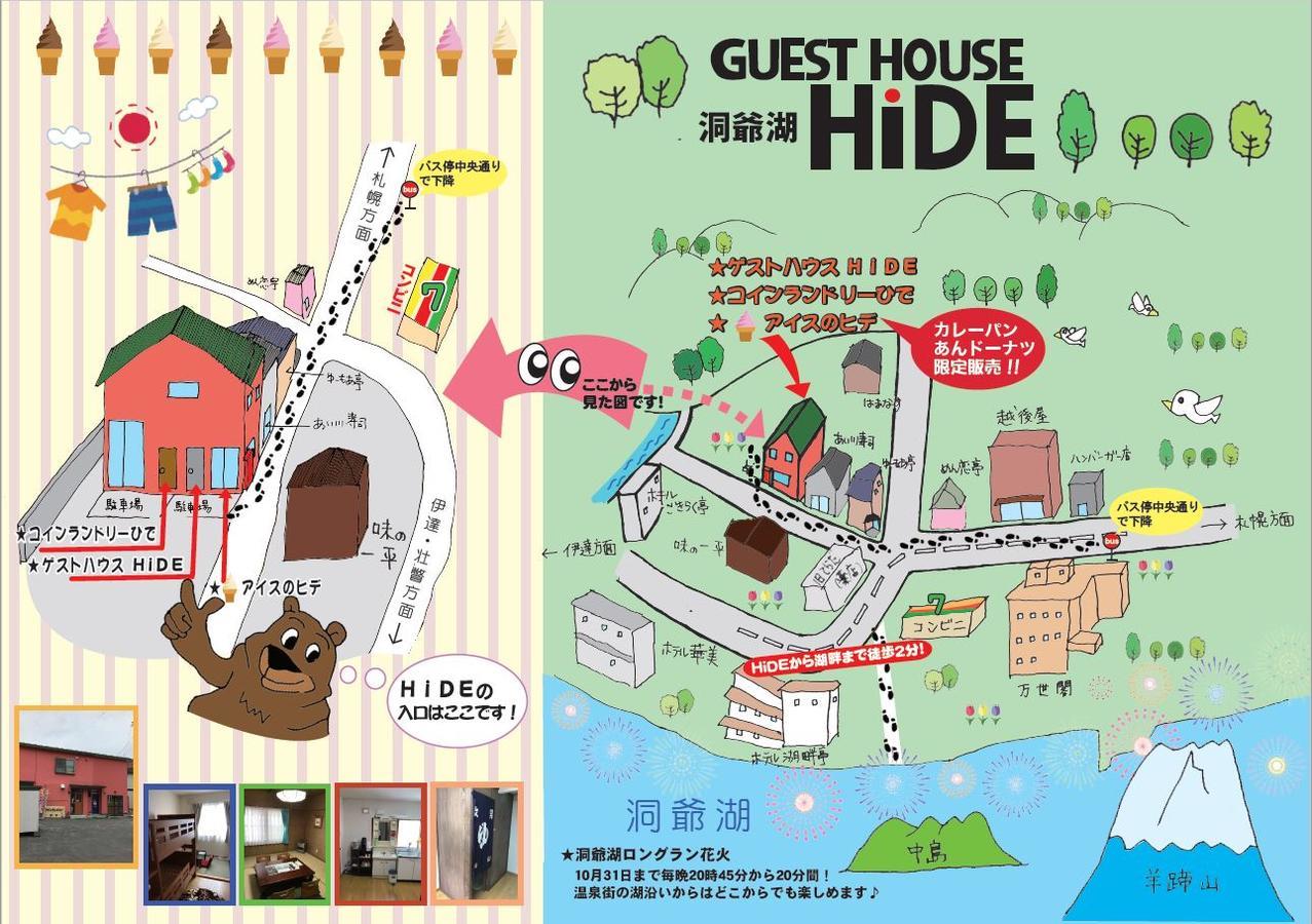 Guest House Hide Toyako Esterno foto